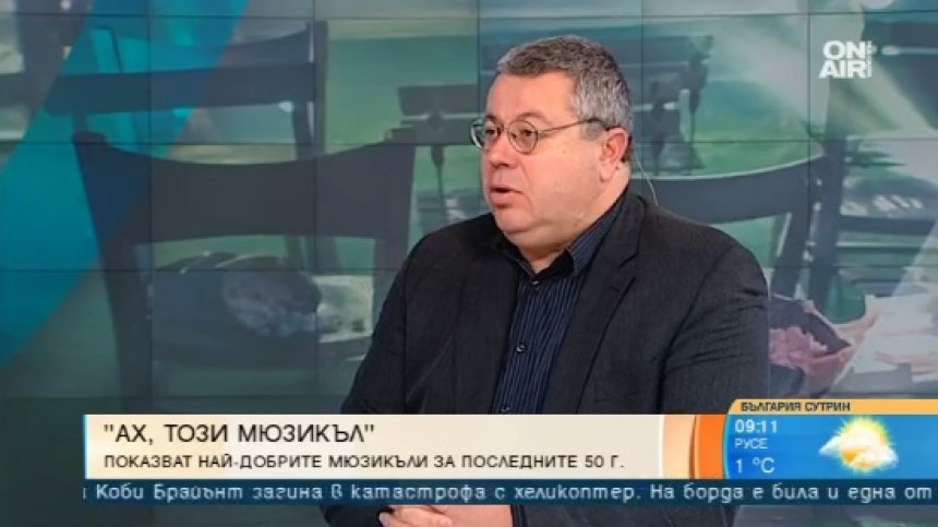 Кино "Люмиер" представя най-доброто от киноадаптациите на мюзикъли