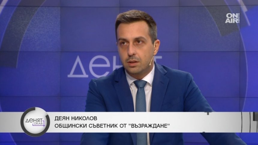 Общински съветник: В София има над 100 незаконни сметища и това е бизнес