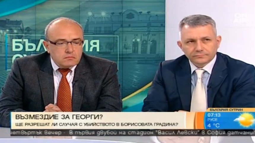 Случайна среща... Сочим, че някой е убиец. Ами, ако не е?