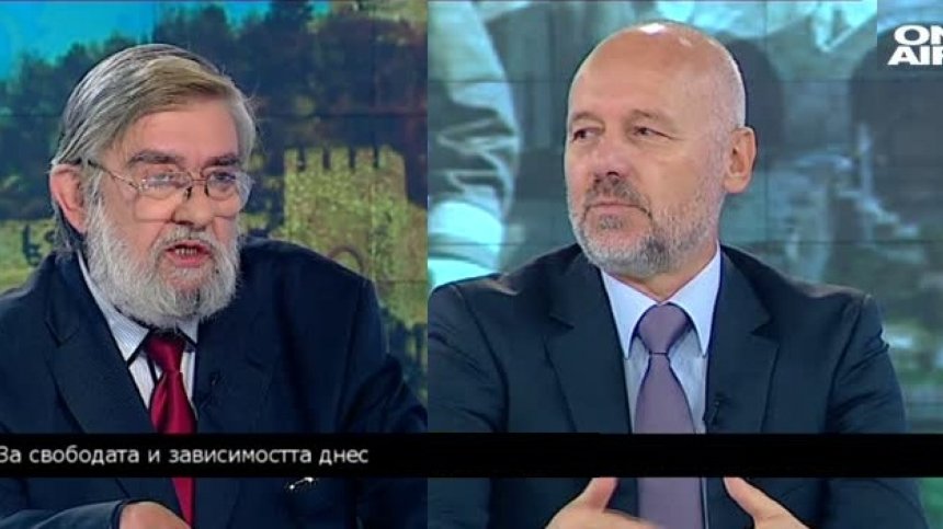 Кои са съвременните измерения на независимостта?