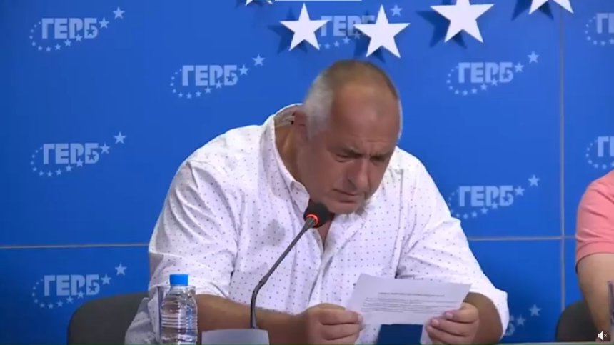 Борисов получил призовка от МВР. Той: Надявам се да изляза жив, ГЕРБ е костицата в гърлото