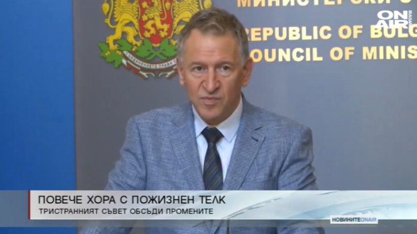 Обедна емисия