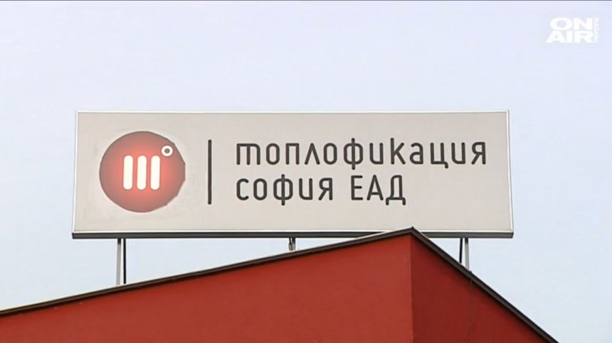 Нова авария в центъра на столицата остави стотици на студено