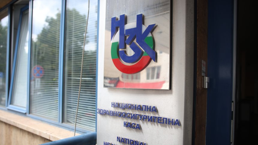 НЗОК въвежда контрол в реално време при предписването на лекарства