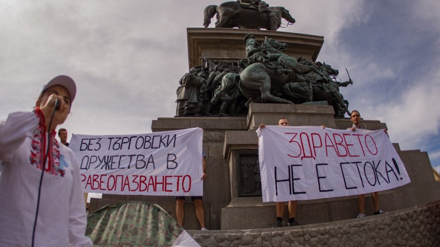 Пореден протест за по-високи заплати на лекари и мед. сестри