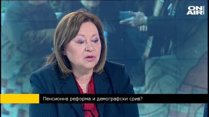 Най-тежкото в пенсионната реформа предстои: Христина Христова