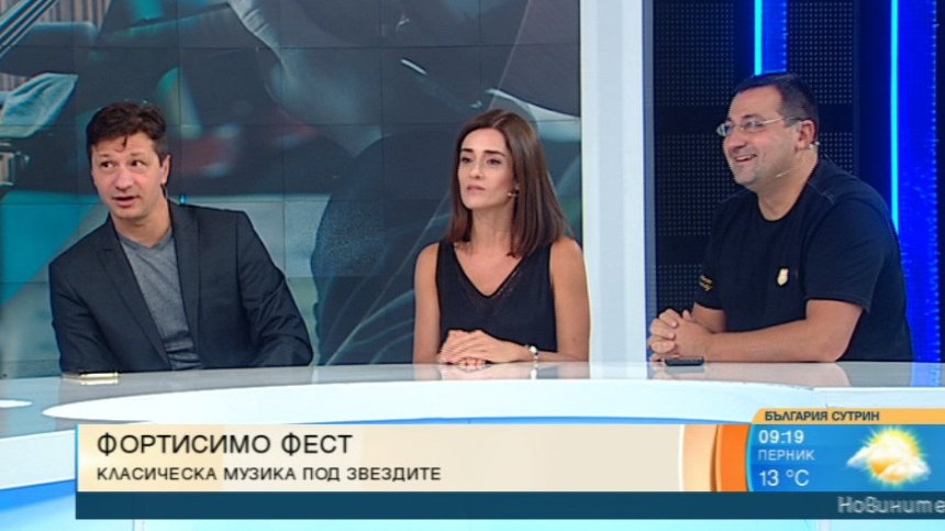 "Фортисимо Фест" гостува в три български града през септември