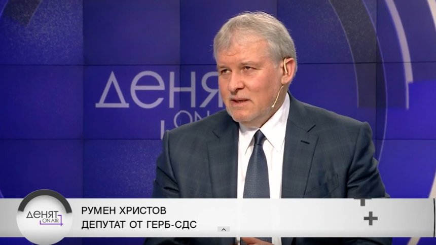 Румен Христов:&nbsp;Ще свалим правителството, ако тръгнат да правят това, което говореха