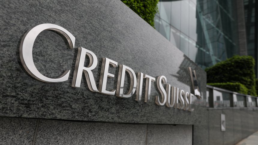 Швейцария отказа да спаси фaлиpaлaтa бaнĸa Сrеdіt Ѕuіѕѕе