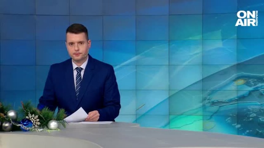 Централна емисия