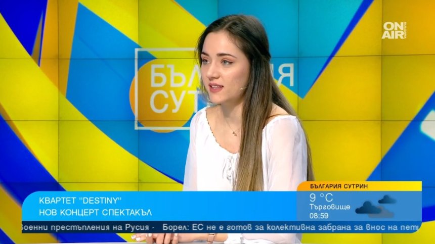 "Destiny" ще зарадва почитателите си с два нови концерт-спектакъла