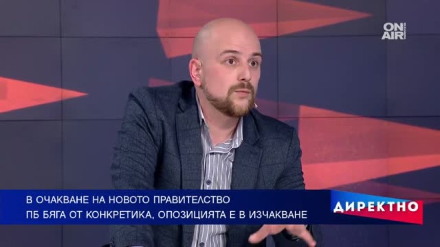Ще има ли стабилно мнозинство в НС и как ще действа опозицията