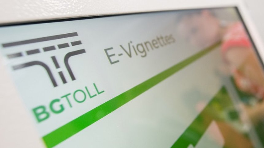 АПИ с предупреждение - възможни са затруднения при купуването на винетки