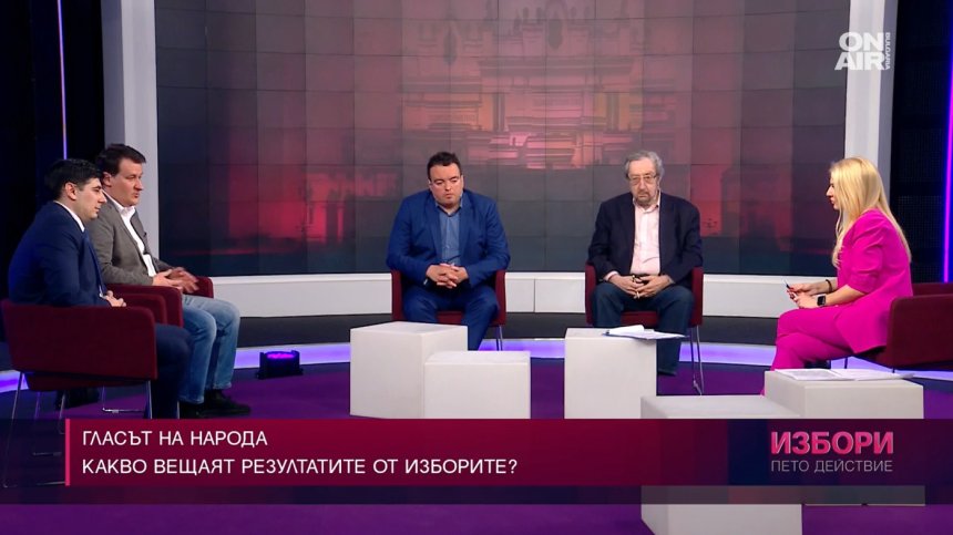 Ще се коалират ли ПП-ДБ и ГЕРБ, има ли друг вариант и отиваме ли на нови избори?