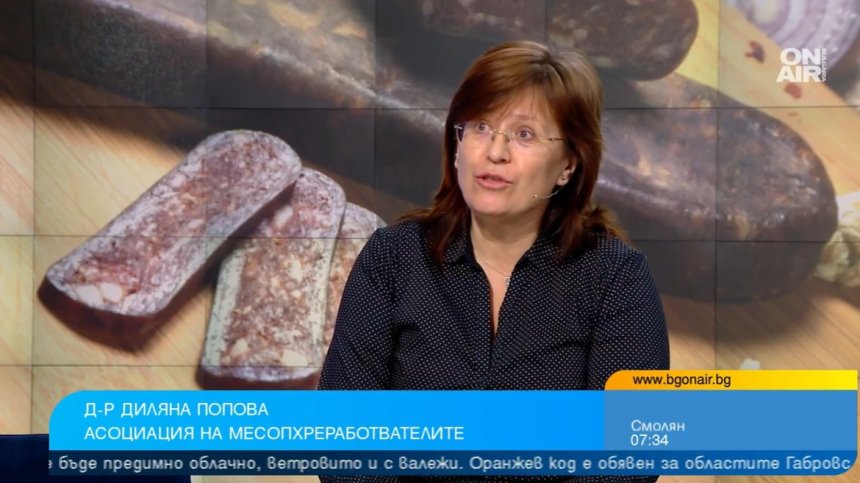 ЕК прослави българска луканка с 30-годишна история, може да си я приготвите и у дома