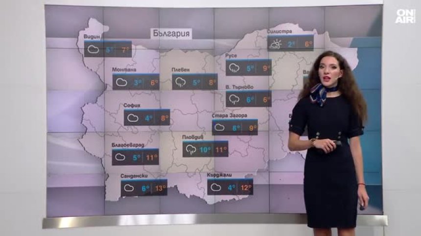 Централна емисия