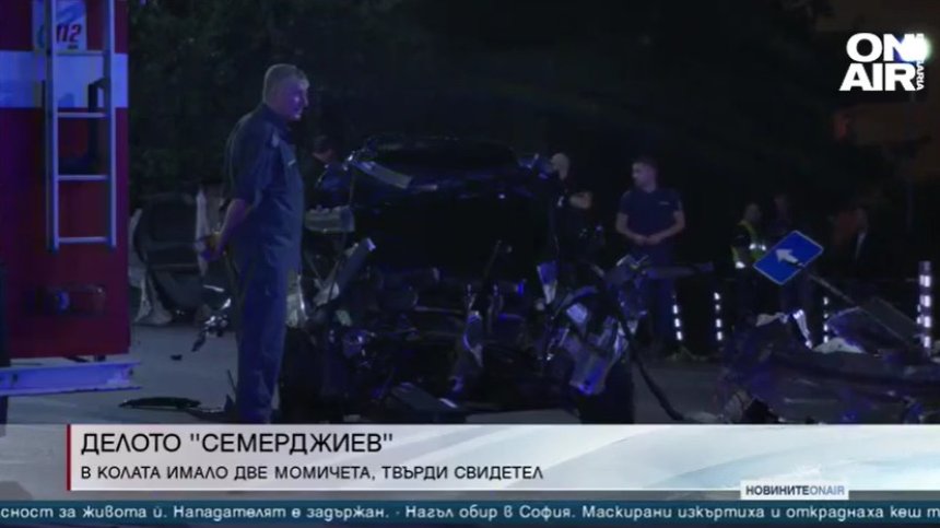 Късна емисия