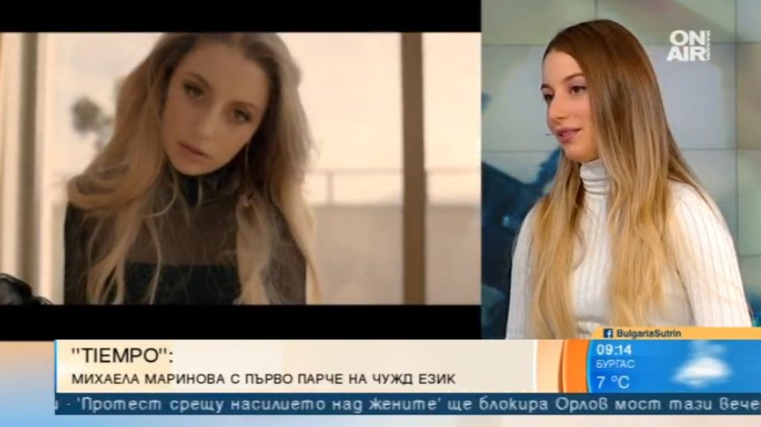 Младата певица Михаела Маринова с англо-испанска песен - "Tiempo"