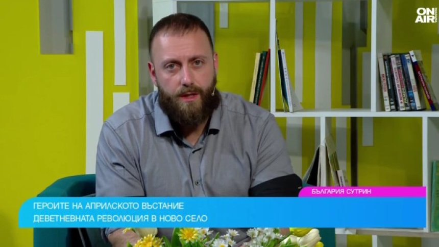 Разкази за Априлското въстание: Голяма част от младите не са запознати с българската история