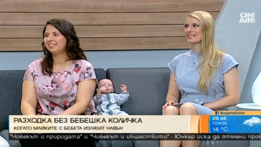 Практически съвети как да носим бебето в слинг 