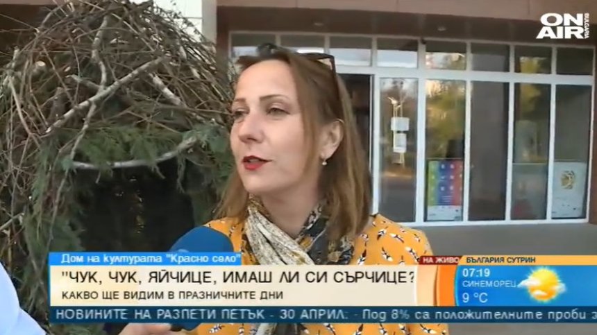 Арт инсталация "Яйцето" радва столичани