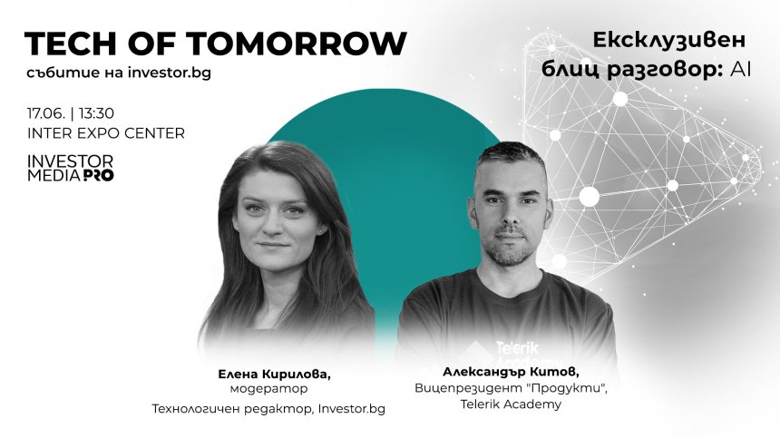Tech of Tomorrow 2025 започва с ексклузивен блиц разговор с Александър Китов за бъдещето на AI