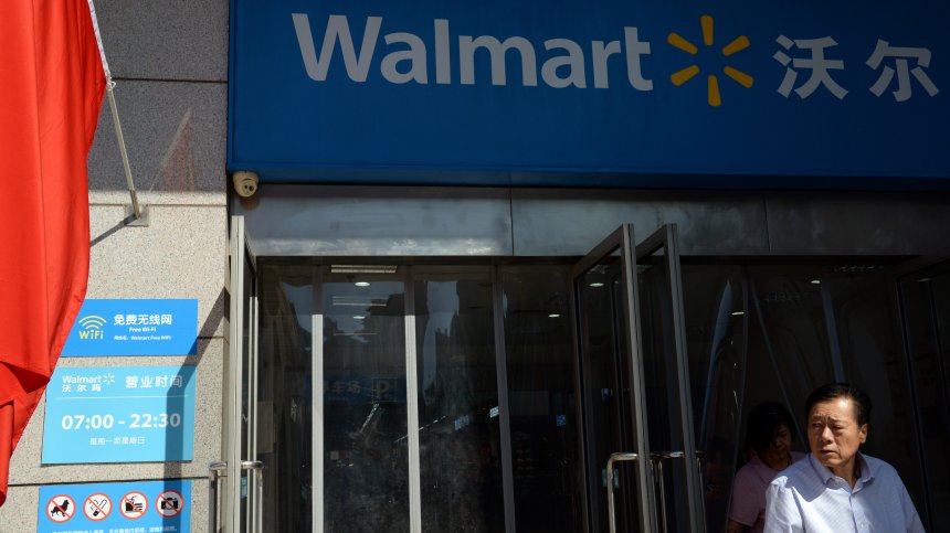 Walmart с преднина в онлайн покупките пред Amazon
