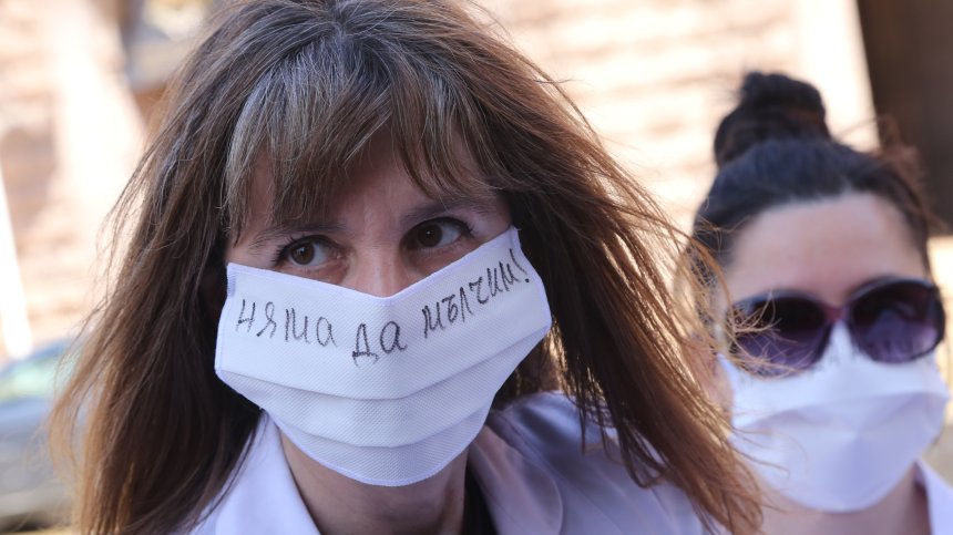 Медицински сестри излизат на безсрочен протест пред МЗ утре