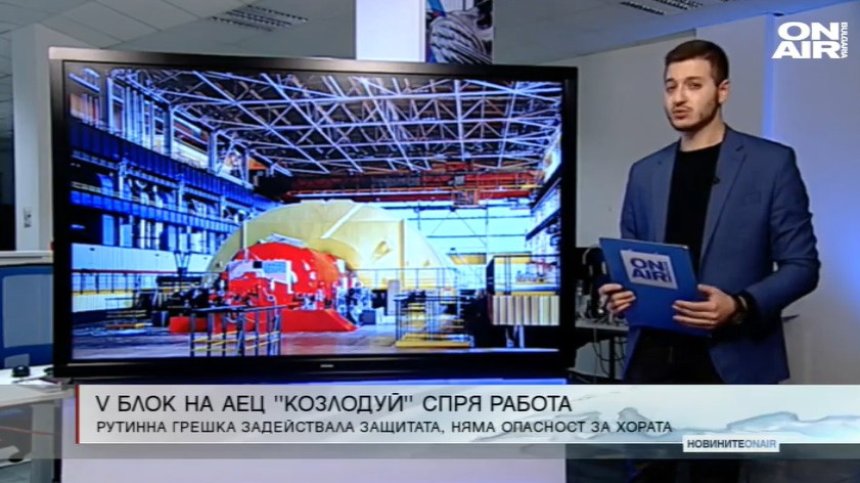 Централна емисия