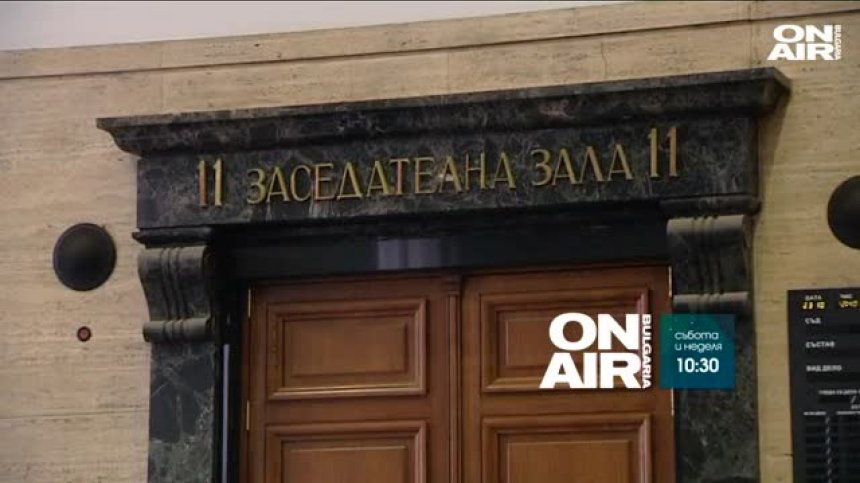 Нови процедури за наказателните дела