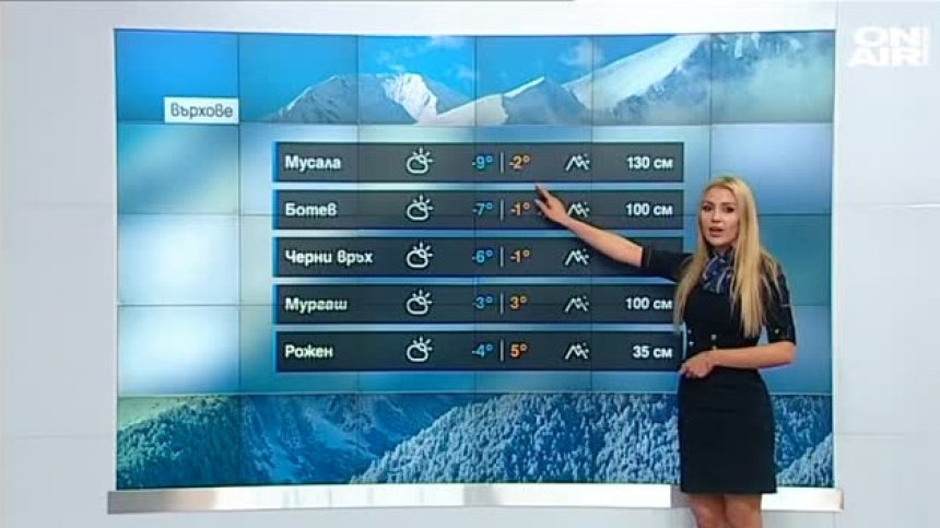 Максималните температури - до 19 градуса, следобед ще се заоблачава