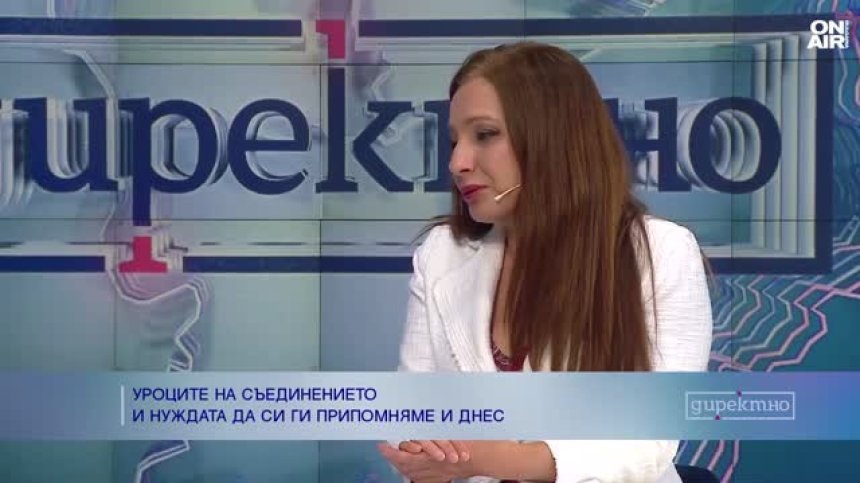 Без освобождение - няма съединение, без независимост - няма свободна България