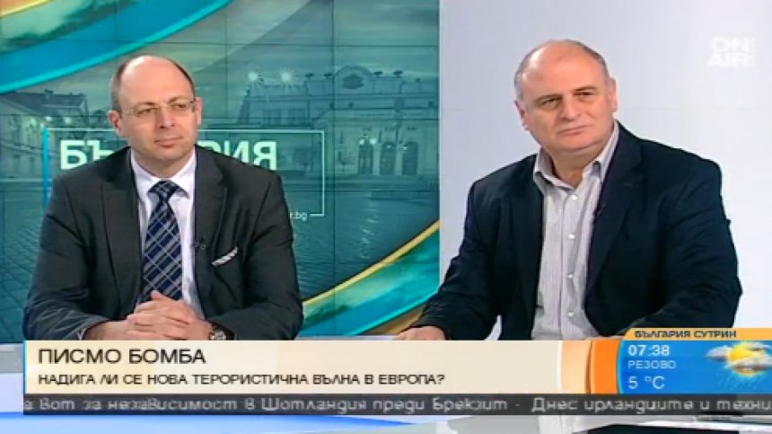 В България нямало механизъм за превенция от тероризъм