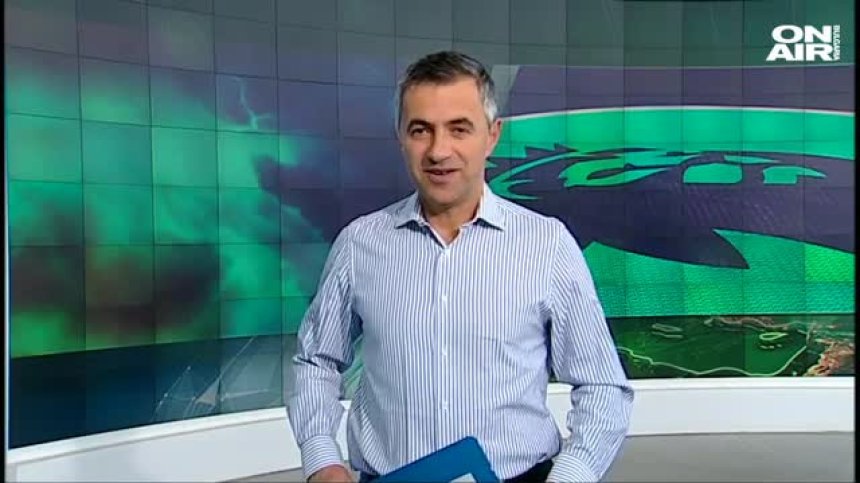 Централна емисия
