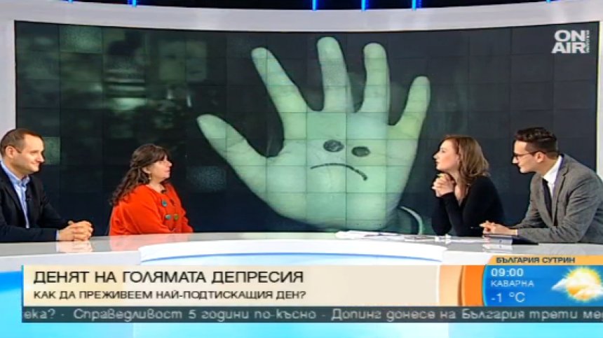 Експерти: Борете депресията с музикотерапия и плодове