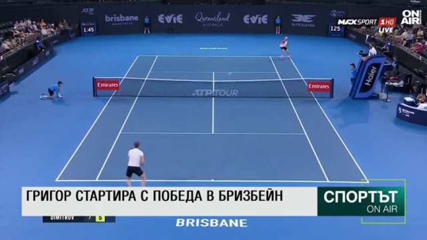 Централна емисия