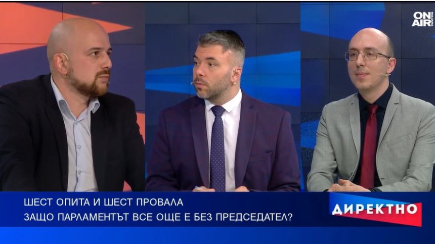 Защо депутатите продължават да се провалят в избора на председател на НС?