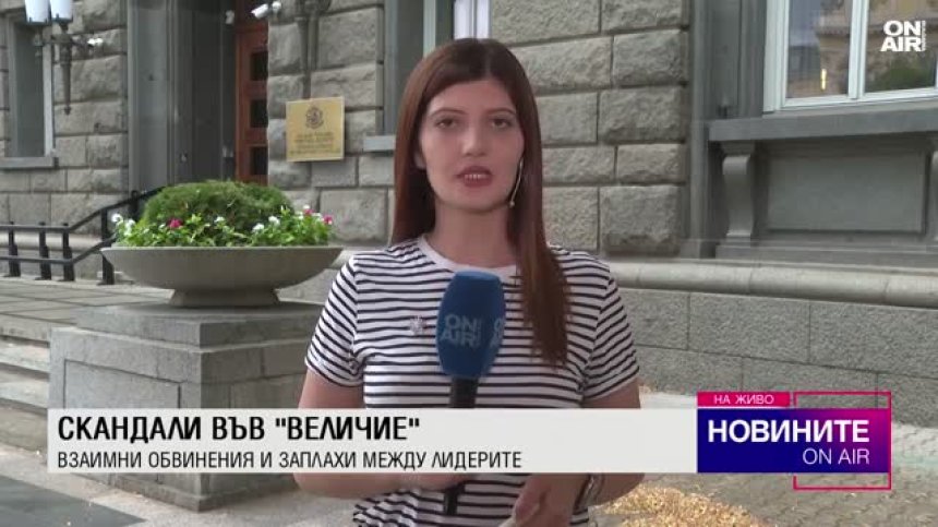 Централна емисия