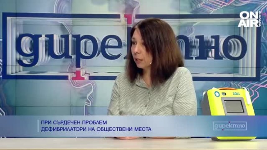 Какви са ползите от дефибрилаторите на обществени места?
