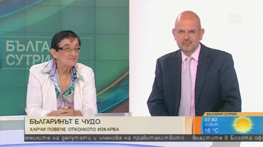 Разходи > приходи: Кредитирането у нас расте!