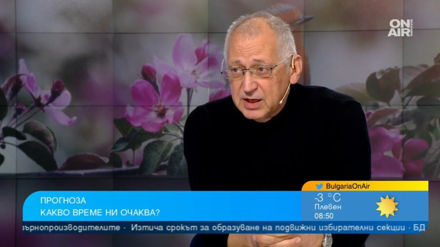 Зимата мъчително си отива, очаква ни чувствително затопляне по Великден