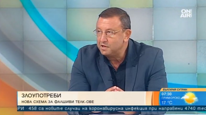 Дигитализацията ще спре фалшивите ТЕЛК решения?