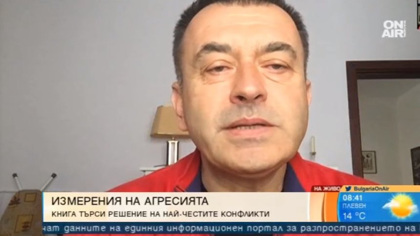 Хората, които ви казват, че нямат проблем, са тези, които имат най-голям проблем