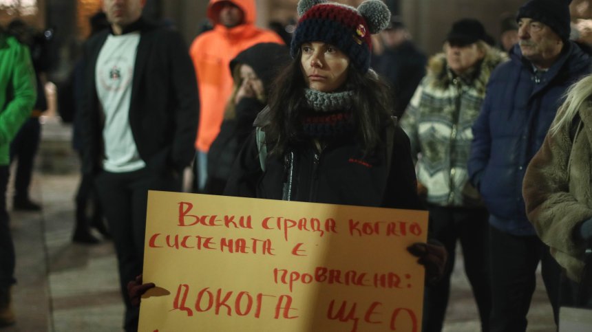 "Споделено родителство", "Равни права за майки и бащи" - протест след смъртта на Пейо (СНИМКИ)