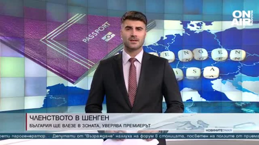 Късна емисия