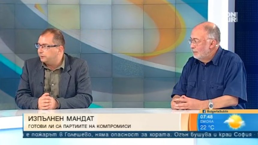 Политолог и социолог: Шоуто не е излязло от екипа на ИТН, отиваме на избори