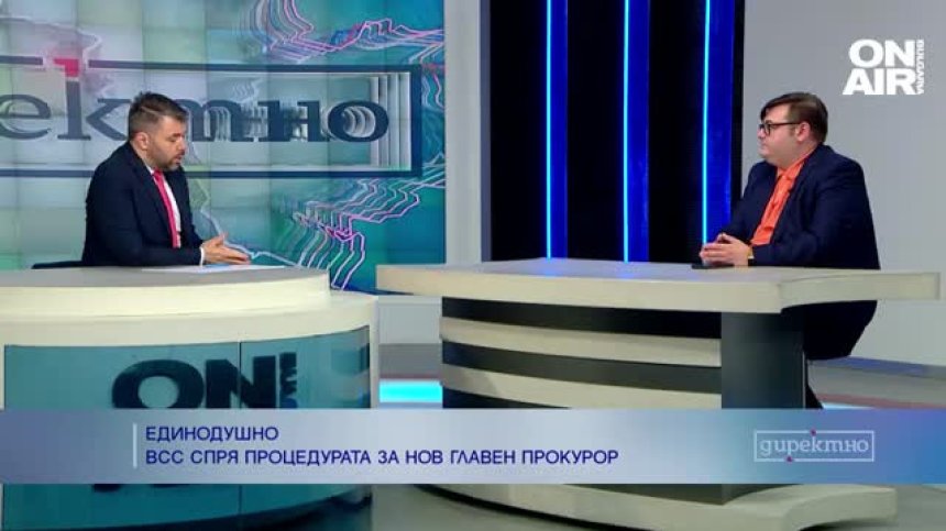 Теодор Славев: Налице е властови вакуум в прокуратурата