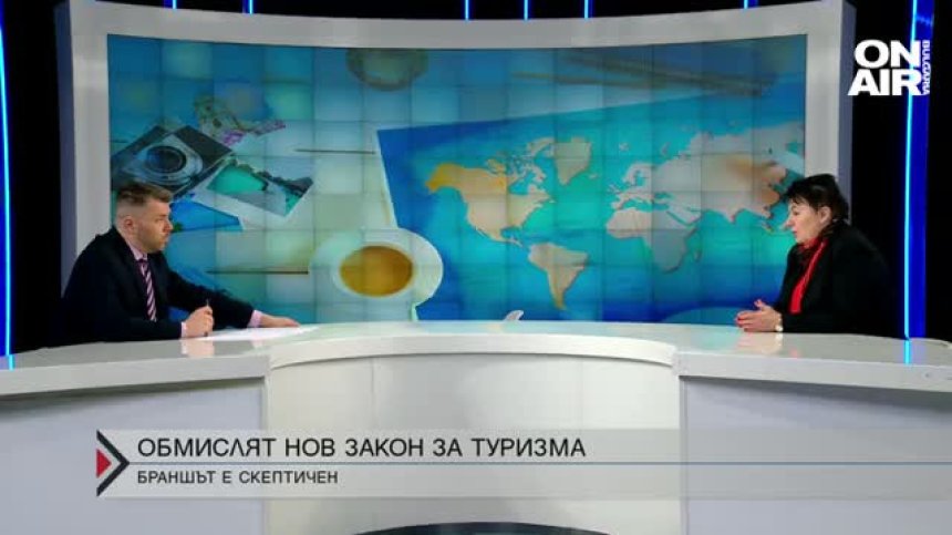 Туристическият бранш смята за нужен изцяло нов Закон за туризма