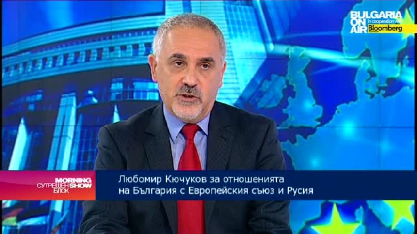 Любомир Кючуков: Турция успя да се превърне в енергиен хъб