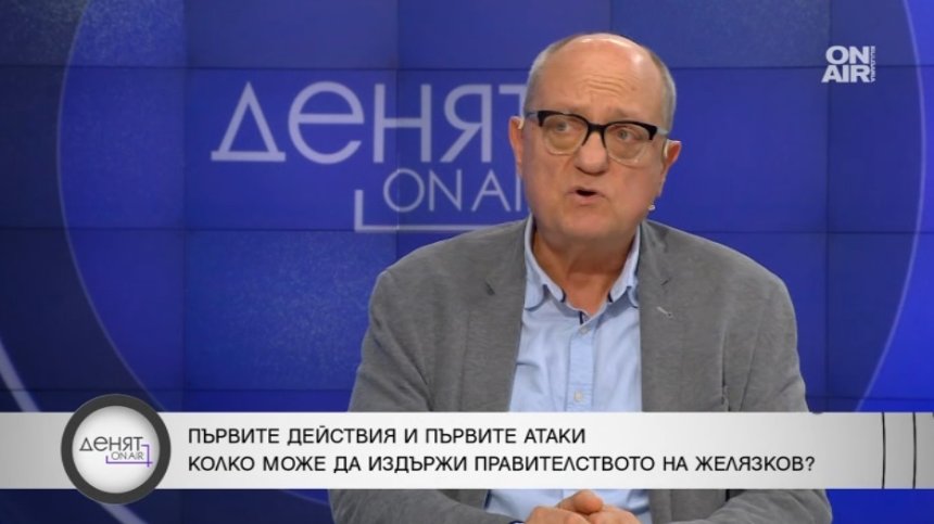 Проф. Тодор Тодоров: Еврозоната ще размрази 20 млрд. лв. от 1997 г.